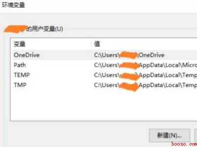 环境变量在哪里设置（华为MateBook X中设置环境变量的具体操作步骤）