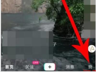 手机怎么打开抖音创作者平台（演示机型:Iphone 12）