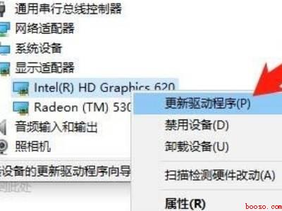 dp转hdmi显示器不亮
