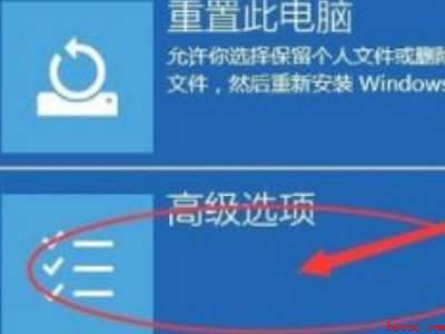 win10系统修复(华为MateBook X下win10系统修复的详细操作)