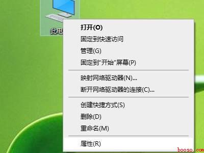 电脑桌面字体模糊不清怎么调