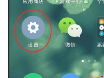 红米手机怎么看手机型号