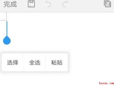 用手机怎么做电子版文件（演示机型:Iphone 13）
