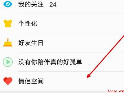 情黄是怎么开通的（演示机型:Iphone 12）