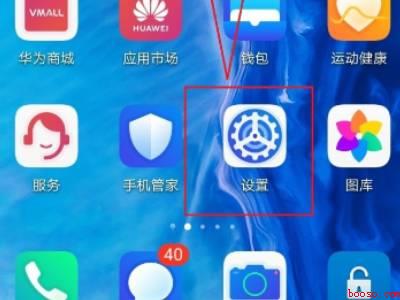 华为手机来电只响铃不显示