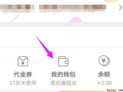 如何取消美团绑定银行卡（演示机型:Iphone 13）