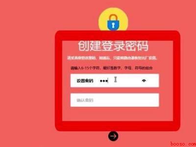 melogincn路由器设置登录密码