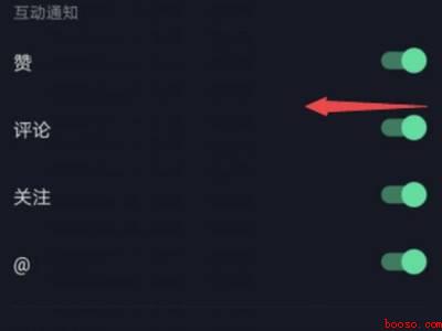 抖音文案怎么取消滚动（演示机型:Iphone 12）