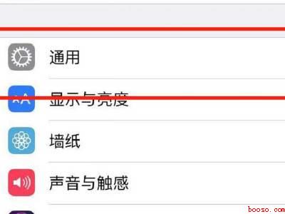 苹果12搜狗输入法怎么用不了