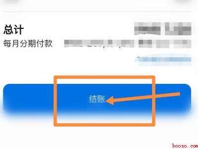 iphone13充电器怎么买