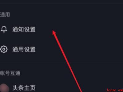 抖音直播双击震动怎么关（演示机型:Iphone 12）