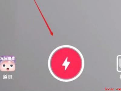 抖音配乐太短不够视频长度怎么办(演示机型:Iphone 13)