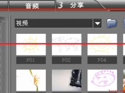 怎么删除视频中的一小段