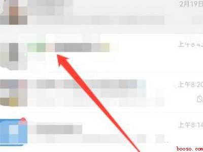 怎么查看微信记录详细时间（演示机型:Iphone 13）