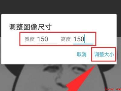 如何将微信表情包比例变小（演示机型:Iphone 12）