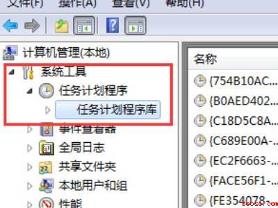 电脑怎么清除广告弹窗