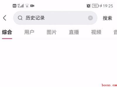 快手历史记录停用怎么开启（演示机型:Iphone 12）