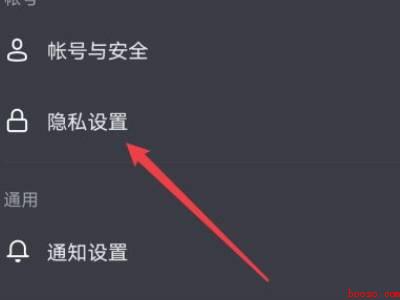 抖音看不见浏览记录（演示机型:Iphone 12）
