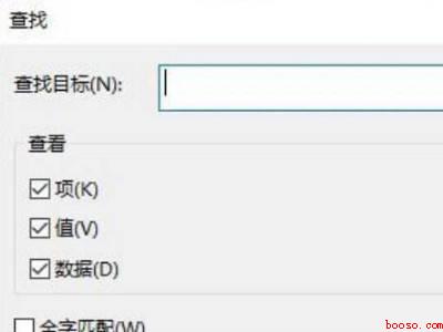 笔记本删除软件怎样彻底删除