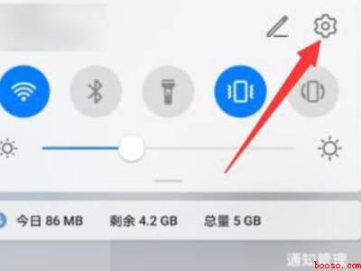 华为下滑控制中心怎么设置