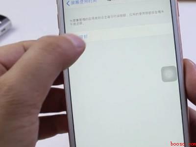 苹果12相册怎么加密