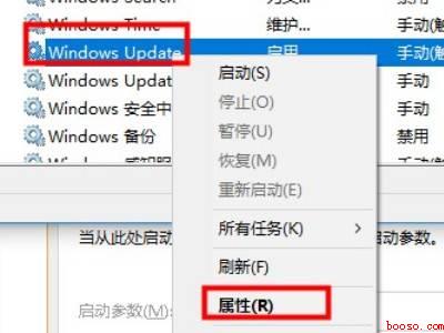 win10xbox点登陆没反应