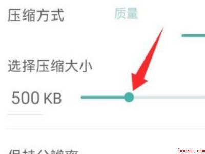 手机怎么将照片压缩到1m以内（演示机型:Iphone 12）