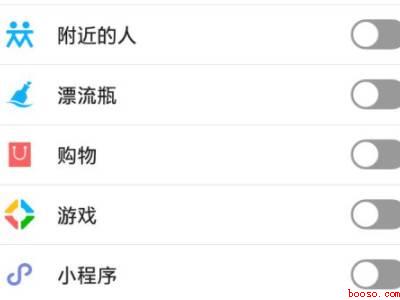 微信如何永久关闭小程序(演示机型:Iphone 12)