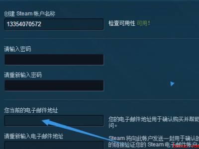 steam怎么用qq邮箱注册