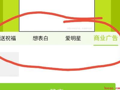 丰巢怎么投屏照片（演示机型:Iphone 12）