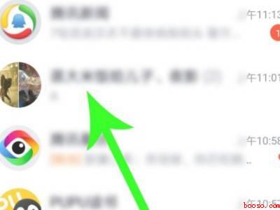 qq群课堂在哪里找（演示机型:Iphone 13）