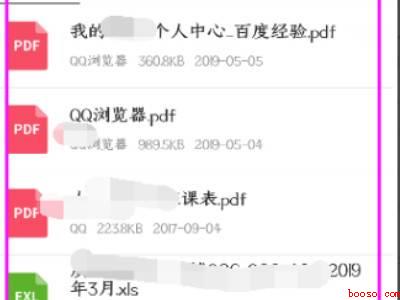 QQ浏览器压缩照片保存到手机（演示机型:Iphone 13）