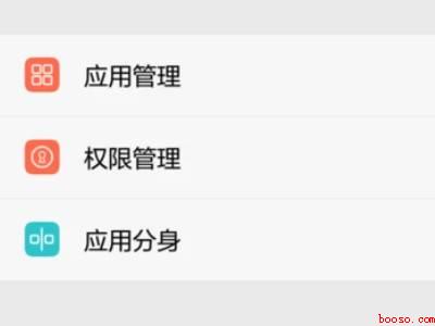 微信电话图标怎么隐藏