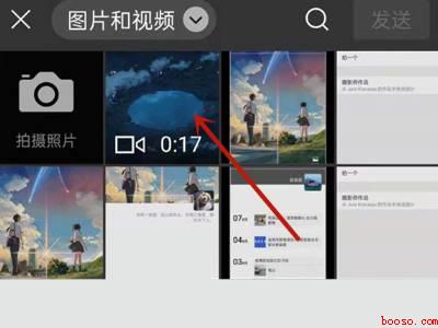 微信朋友圈封面怎么设置动态视频（演示机型:Iphone 12）