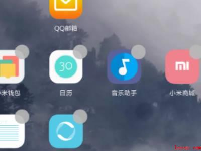 如何快速解散手机桌面文件夹（演示机型:Iphone 12）