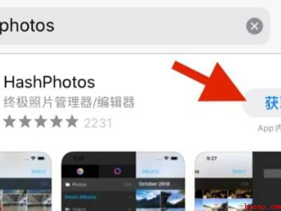 苹果手机怎么看图片大小和像素