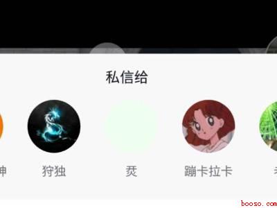 为什么抖音不能收藏视频了（演示机型:Iphone 12）