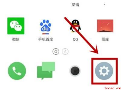 荣耀手机热点怎么开