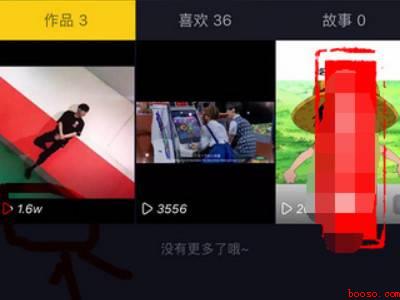 抖音怎么看播放量（演示机型:Iphone 12）