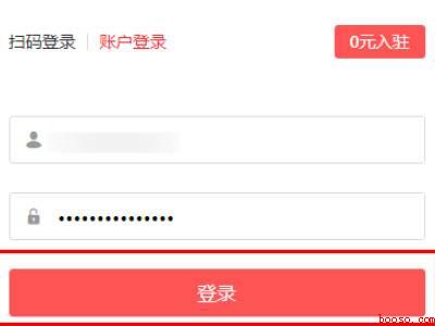 拼多多后管理怎么进入