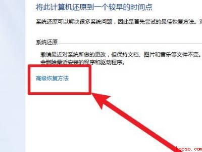 win7删除所有数据恢复出厂设置