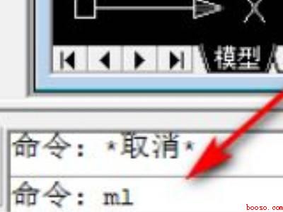 多线的快捷键cad（华为MateBook X中设置多线的快捷键的具体操作步骤）
