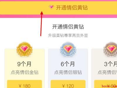 情黄是怎么开通的（演示机型:Iphone 12）
