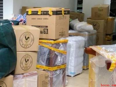 搬家怎么打包东西啊