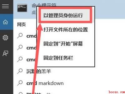 win10怎么激活系统