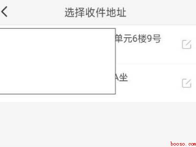 美团跑腿怎么下单送东西（演示机型:Iphone 12）
