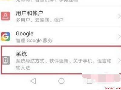 华为手机的时间在哪里设置