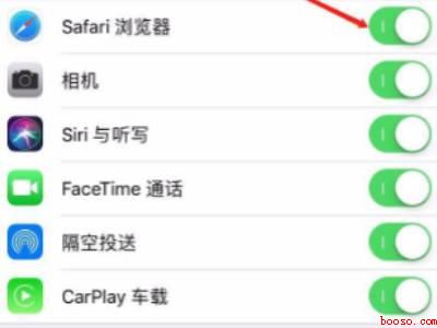 苹果X在哪儿设置应用加密