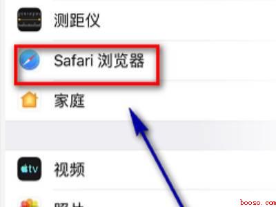 iphone连公共wifi不跳出登录