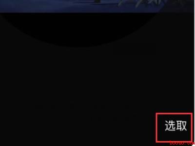 苹果怎么设置来电图片背景